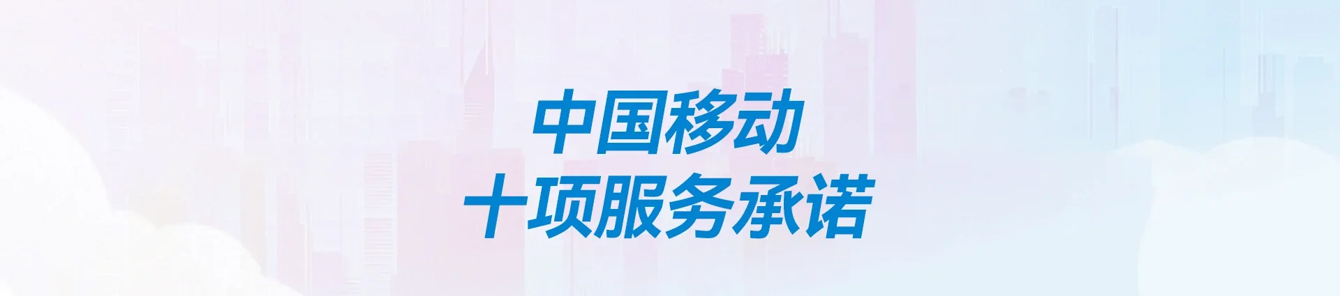 清江浦区移动宽带
