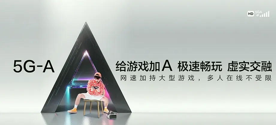 清江浦区清江浦区长西街道 移动宽带