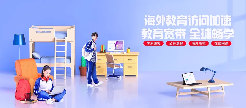 清江浦区清江浦区长西街道 移动宽带